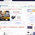 網游輕舟-slimbrowser-1206.0-免安裝繁體中文版-–-內建影音下載功能及突破影音網站播放限制的瀏覽器