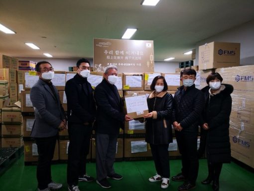 陌上花開，海平天明-復星向韓國支援2.2萬件醫療防護物資