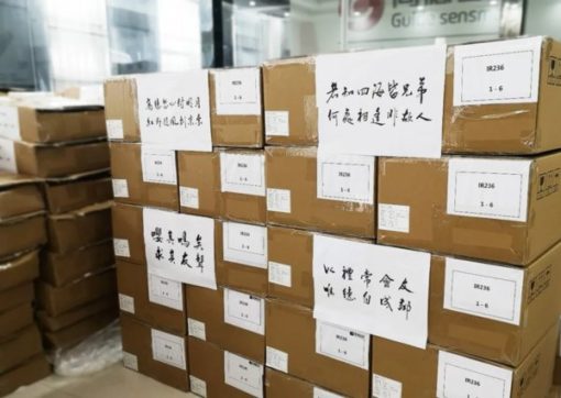 高德紅外向日本捐贈價值14.4萬美元的紅外熱成像測溫告警系統