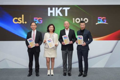 香港電訊展示-4月1日推出的5g服務及應用