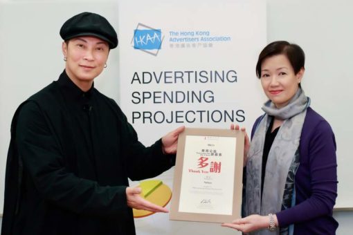 尼爾森：本年香港廣告市場極具挑戰，善用科技才能脫穎而出