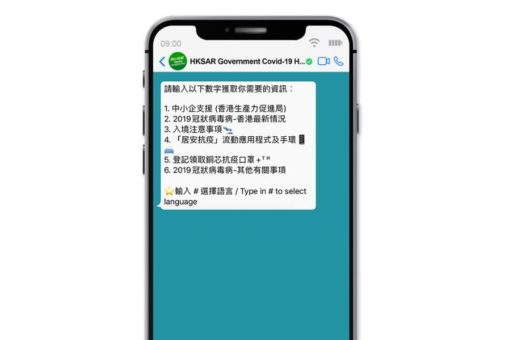香港政府資訊科技總監辦公室於-whatsapp-上推出「2019冠狀病毒病」熱線