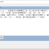 樂打中文輸入打字軟體-0.1-beta-免安裝版-–-中文打字練習軟體