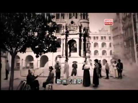 香港歷史系列ii-第二集-香港開埠-part1