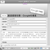 pdf文電通閱讀器-300-r1-免安裝中文版-(5.30-安裝版)-–-台灣製造的pdf閱讀軟體-取代adobe-reader
