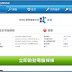 registry-reviver-4221.6-中文版-–-登錄檔清理修復工具