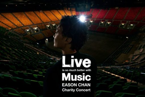 joox-將直播陳奕迅慈善音樂會《live-is-so-much-better-with-music-eason-chan-charity-concert》