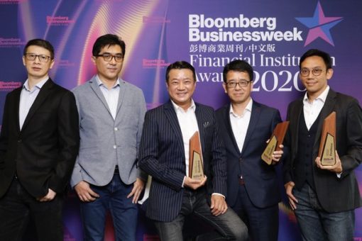 blue於「彭博商業周刊金融機構大獎2020」榮膺六項殊榮