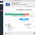 winzip-mac-optimizer-201905.21-中文版-–-mac最佳化軟體