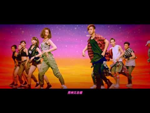 安心亞-feat.-羅志祥《靚仔-handsome-guy》官方完整版(official-hd-mv)