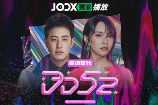 joox-推出原創-international-express-企劃