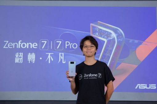 asus-zenfone-7-系列登陸香港，翻轉三鏡頭兼前顧後