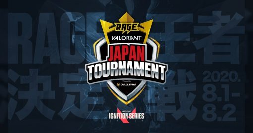 眾所矚目《-valorant-》將舉辦公開大賽「rage-valorant-japan-tournament-powered-by-galleria」！