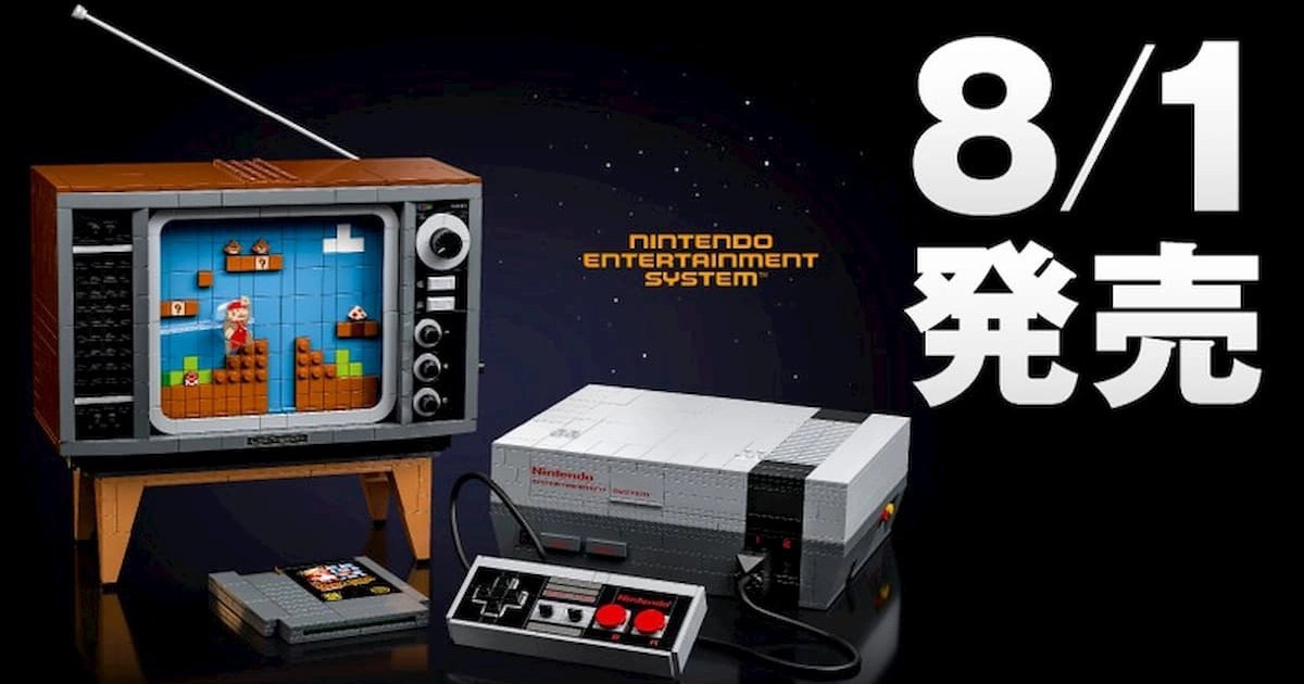 不是日版Famicom！「LEGO Nintendo Entertainment System」發售