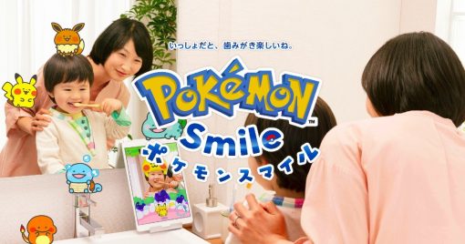 讓小朋友不再討厭刷牙！刷牙app《pokemon-smile》開放下載中