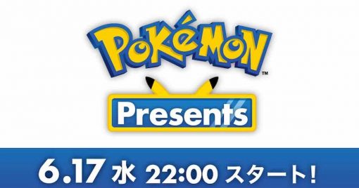 今晚9點開始「pokemon新作發佈會pokemon-presents」