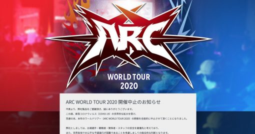 首屆「arc-world-tour-2020」因新型冠狀病毒疫情中止