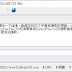 getwindowtext-3.81-免安裝中文版-–-複製視窗中無法被複製的文字