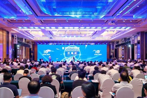 新華絲路：2020世界數字經濟大會暨第十屆智博會在寧波開幕