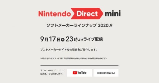 這個月也有《nintendo-direct-mini-partner-showcase》！