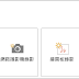 apowersoft-gif-100.22-中文版-–-gif動畫製作工具