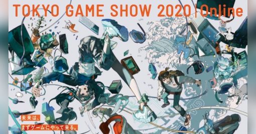 東京電玩展-2020-online開幕-官方網上節目9月24日由開始