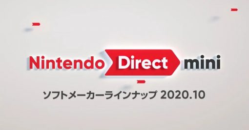 「nintendo-direct-mini-partner-showcase-2020.10」發布！薩爾達無雙體驗版開放下載！