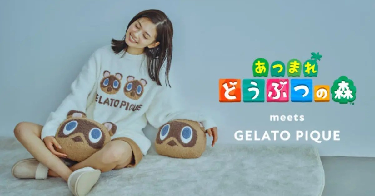 日本家居服飾品牌gelato-pique與《集合啦！動物森友會》推出一系列超可愛聯名家居服！