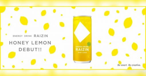 raizin-honey-lemon口味零咖啡因能量飲品