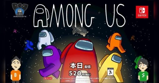 太空狼人殺「among-us」將在nintendo-switch平台推出