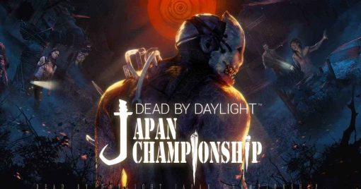 獎金總額300萬日幣！dbd首次日本官方大會「黎明死線-日本冠軍聯賽」決定開辦！