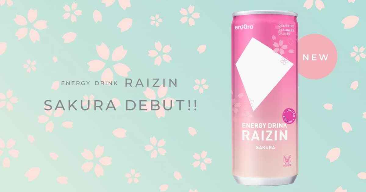 配合了enxtra成分的能量飲料「raizin」春季限定風味「sakura」新登場！