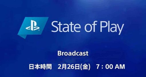 playstation官方將播出線上直播節目｢state-of-play｣，並帶來ps5的遊戲情報！