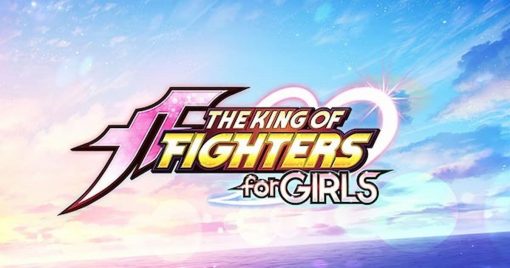 【悲報】kof少女遊戲「the-king-of-fighters-for-girls」即將終止服務