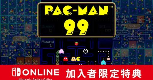 我要成為「pac-one」！多人混戰小精靈「pac-man-99」正式發布！