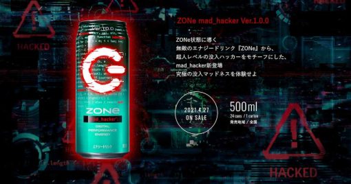 日本大手能量飲料品牌-zone推出新風味「mad-hacker」