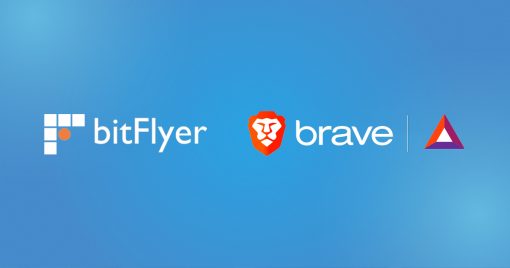 次世代高速瀏覽器「brave」與「bitflyer」合作，將開始提供虛擬貨幣錢包服務！