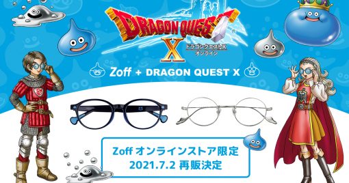 「zoff」x「dq-x」聯名款眼鏡確定再度上市！同場加映試戴心得回顧！