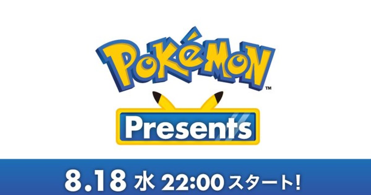pokemon-presents放送決定！會發表「pokemon-鑽石/珍珠」和「pokemon-legends-阿爾宙斯」的最新情報