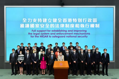 國家安全與香港前途