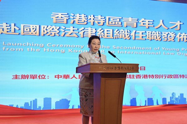 國際組織借調計劃助港育才