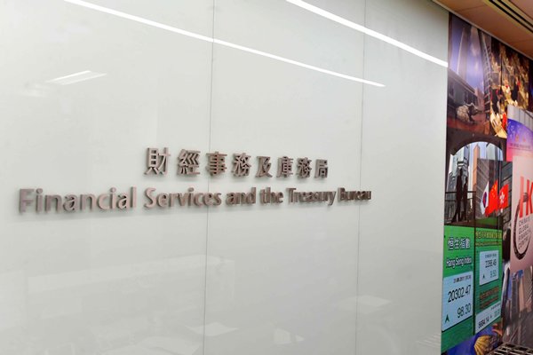 慈善團體涉危害國安即撤免稅資格