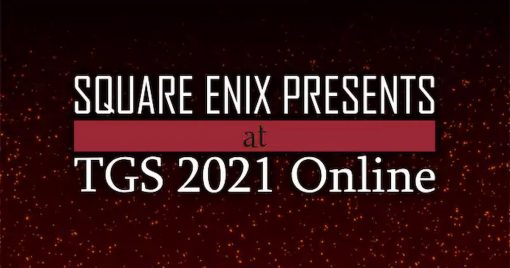 square-enix東京遊戲展特設專頁登場！「square-enix-presents」內容搶先公開！