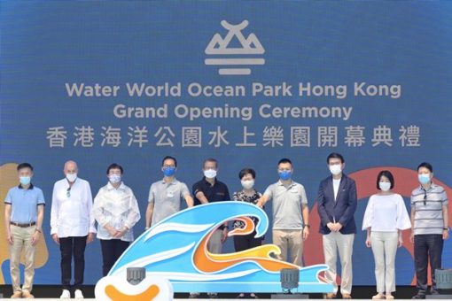 水上樂園開幕-豐富香港旅遊資源