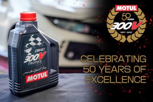 motul皇牌潤滑油「300v」慶祝-50-週年金禧紀念
