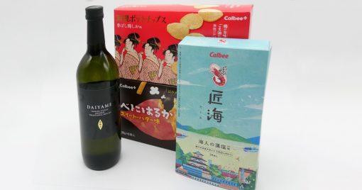 享受最高級的香味！濱田酒造-x-卡樂b-「飲酒時的最佳配搭組合」發售中！