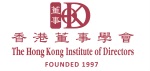 香港董事學會舉行周年晚宴暨2021年度傑出董事獎頒獎典禮