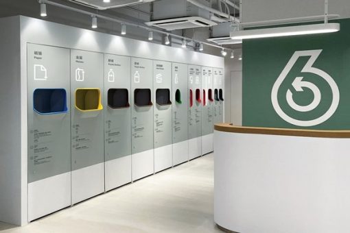 十回收便利點今年投入服務