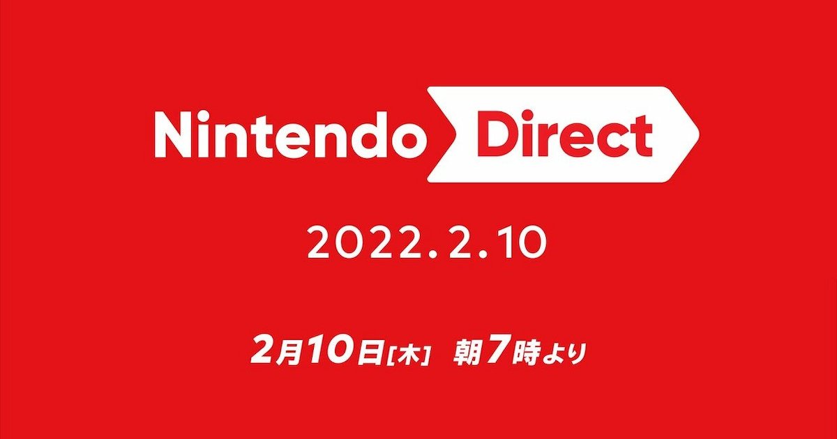 2022年第一期的「nintendo-direct」明天進行直播！