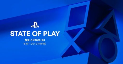 以日本遊戲公司的作品為中心！2022年3月的「state-of-play」播放決定！
